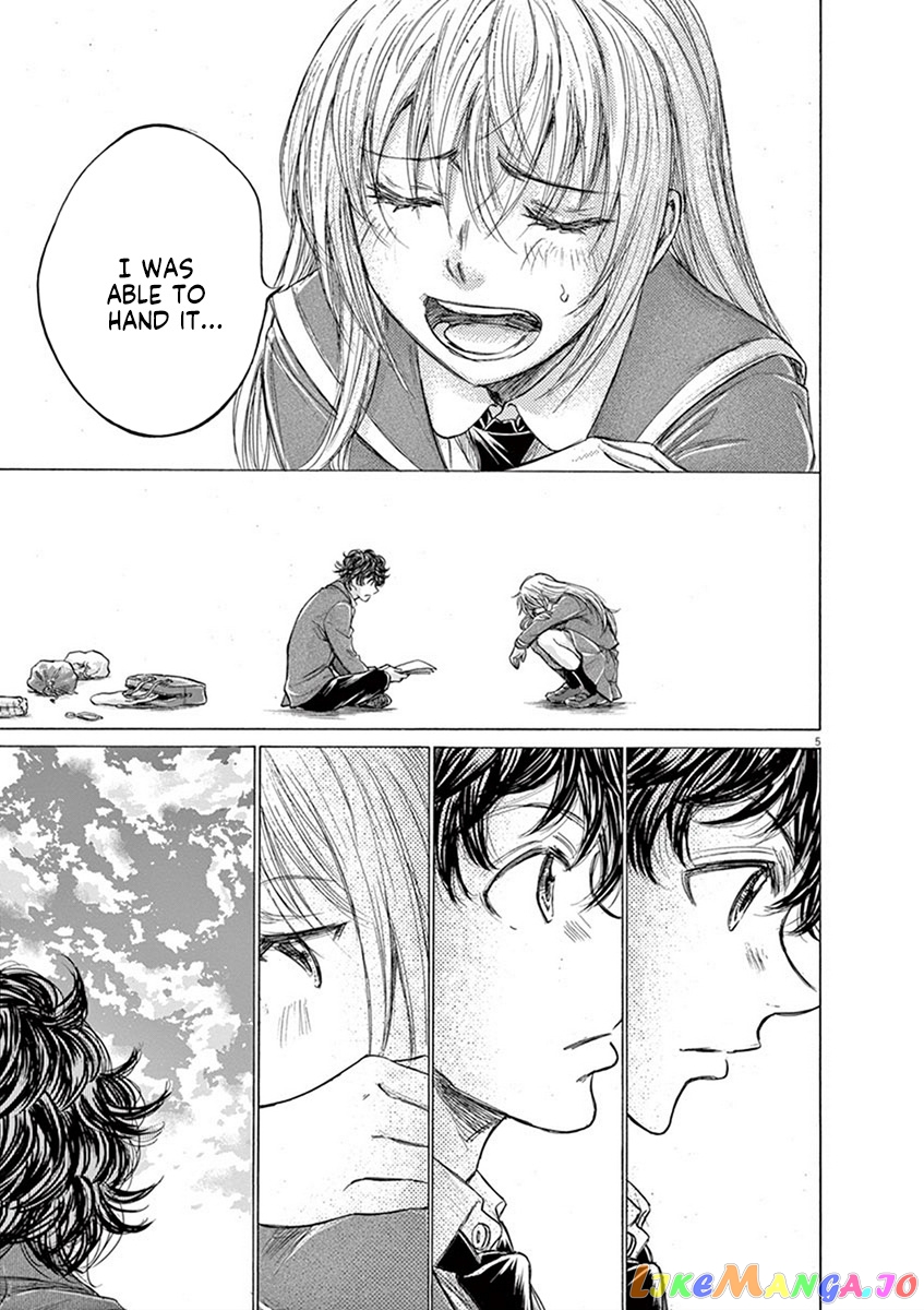 Ao Ashi, Chapter 206 image 05